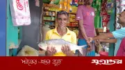 পটুয়াখালীতে দুই কেজির ইলিশ ধরা, বিক্রি ৭ হাজার টাকায়