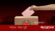 দেশে ভোটার বেড়েছে ৬ লাখ ২৮ হাজার ৫৭ জন