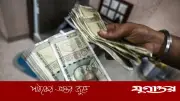 এশিয়ার সবচেয়ে দুর্বল মুদ্রা এখন ভারতীয় রুপি: রয়টার্স