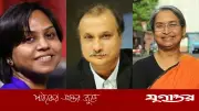 শাপলা চত্বর হত্যাকাণ্ড: দীপু মনি, মোজাম্মেল বাবু ও ফারজানা রুপা কারাগারে