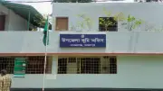 স্বাক্ষর জাল ও দুর্নীতির অভিযোগে ভূমি কর্মকর্তা বরখাস্ত