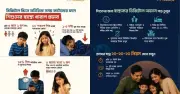ঢাকার শিশুদের অতিরিক্ত স্ক্রিন ব্যবহারে ঘুম কমছে, স্বাস্থ্যঝুঁকি বাড়ছে