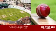 সৌদিতে শুরু হচ্ছে নতুন ফ্র্যাঞ্চাইজি ক্রিকেট লিগ ‘ডিউনস লিগ টি-টোয়েন্টি’