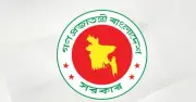 পবিত্র ঈদুল আজহা উপলক্ষে ৭ দিনের সাধারণ ছুটি ঘোষণা