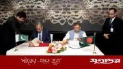 পাকিস্তানের স্বরাষ্ট্রমন্ত্রীর ঢাকা সফর: ভূ-রাজনৈতিক তাৎপর্য ও কৌতুহল