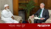 জামায়াত আমির ও ইইউ রাষ্ট্রদূতের বৈঠকে কী আলোচনা হলো