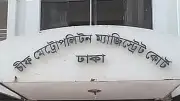 হৃদরোগ হাসপাতালের পরিচালকসহ ১১ জনের বিরুদ্ধে মামলা তদন্তের নির্দেশ