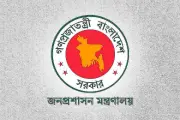 ঈদে ছুটির প্রজ্ঞাপন জারি, সরকারি অফিস বন্ধ ৩ দিন