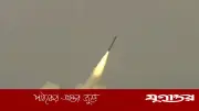 পাকিস্তানের ফাতাহ-৪ ক্রুজ ক্ষেপণাস্ত্রের সফল পরীক্ষা