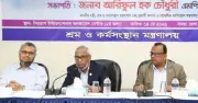 ঈদের বোনাস ২১ মে’র মধ্যে পরিশোধের নির্দেশ