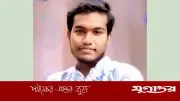 ইবি শিক্ষার্থী সবুজ মোল্লার স্ট্রোকে মৃত্যু, শোকের ছায়া