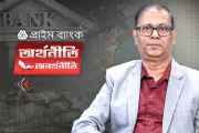 ঢাকা বিশ্ববিদ্যালয়ের শিক্ষার্থীদের জন্য নতুন অনলাইন শিক্ষা কার্যক্রম চালু