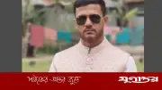 গুরুদাসপুরে নারীসহ যুবদল নেতা আটক, পুলিশের বিরুদ্ধে অভিযোগ