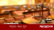 পবিপ্রবি শিক্ষকদের ওপর হামলায় বিএনপির ২৬ নেতাকর্মীর বিরুদ্ধে মামলা, গ্রেফতার ১