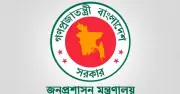 ঈদের ছুটির আগে ২৩ মে সরকারি অফিস খোলা