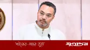 জ্ঞান ও দক্ষতার সমন্বয়ে গড়ে উঠবে ভবিষ্যতের শিক্ষা ব্যবস্থা: মাহদী আমিন