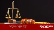 রাজশাহীতে গৃহবধূর মৃত্যু, স্বামীর বিরুদ্ধে হত্যা মামলা
