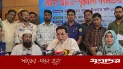 কিশোর গ্যাং উৎখাতের ঘোষণা চিফ হুইপ নূরুল ইসলাম মণির
