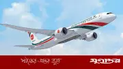 বিমান বাংলাদেশে ডিরেক্টর ফাইন্যান্স পদে নিয়োগ বিজ্ঞপ্তি
