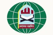 বাংলাদেশে পুশ ইনের অপচেষ্টা করছে ভারত: খেলাফত মজলিস