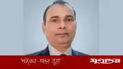 নজরুল বিশ্ববিদ্যালয়ের নতুন ভিসি ড. মোশারফ হোসেন