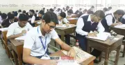 আড়াইহাজারে পুরনো প্রশ্নপত্রে এসএসসি পরীক্ষা, কেন্দ্রসচিব অব্যাহতি