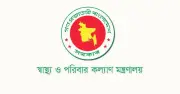 ঠাকুরগাঁওয়ে নতুন সরকারি মেডিক্যাল কলেজ অনুমোদন