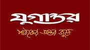 সড়ক দুর্ঘটনায় দুই মোটরসাইকেল আরোহী নিহত