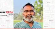 বরেন্দ্র অঞ্চলে ভূগর্ভস্থ পানি সংকট চরমে, মরুকরণের আশঙ্কা