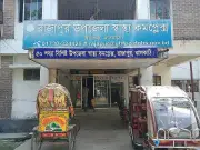 ঝালকাঠির রাজাপুর হাসপাতালে পাঁচ দিন পানিসংকটে রোগীদের দুর্ভোগ