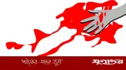 ১০০ টাকা ধার নিয়ে বিরোধে নওগাঁয় যুবক খুন