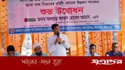 ভোট নয়, সেবাই মূল: প্রতিমন্ত্রী ফরহাদ হোসেন আজাদ