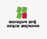 হামে শিশু মৃত্যুতে সরকারের নিষ্ক্রিয়তার তীব্র সমালোচনা