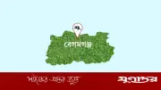 নোয়াখালীতে রেলওয়ের শত কোটি টাকার জমি উদ্ধার