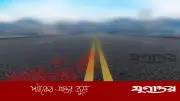 আশুগঞ্জে ট্রাকচাপায় দুই প্রবাসী নিহত