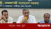 ১৭ বছর বঞ্চনার শিকার হয়েছি: পানিসম্পদমন্ত্রী