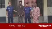 নরসিংদীতে দোকান থেকে ফেরার পথে স্কুলছাত্রী ধর্ষণ, গ্রেফতার ১