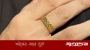 মেয়ের জামাইকে স্বর্ণের আংটি দেওয়া যাবে? শায়খ আহমাদুল্লাহ যা বললেন