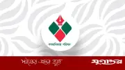 রাঙ্গামাটিতে গণঅধিকার পরিষদে যোগ দিলেন এনসিপিসহ বিভিন্ন দলের নেতাকর্মীরা