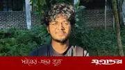 বিছানাকান্দিতে নিখোঁজ শাবি শিক্ষার্থীর লাশ উদ্ধার