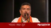 আরজি কর কাণ্ডে তিন আইপিএস কর্মকর্তাকে বরখাস্ত করলেন শুভেন্দু