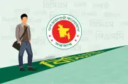 ৪৭তম বিসিএস ভাইভা: শেষ মুহূর্তের প্রস্তুতি ও সাফল্যের কৌশল