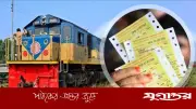ঈদযাত্রা: ২৬ মে’র ট্রেনের টিকিট বিক্রি শুরু আজ