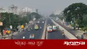 ঢাকার বাতাস আজ সহনীয়, তালিকায় ৩৮তম