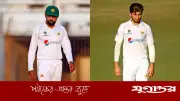 বাবর আজম ফিরলেন পাকিস্তান দলে, বাদ পড়লেন শাহিন আফ্রিদি