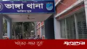 ভাঙ্গায় বাসচাপায় বাবা-ছেলের মৃত্যু, ঘাতক বাস পলাতক