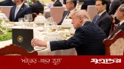ট্রাম্প কি সত্যিই জিনপিংয়ের নোটবুকে উঁকি দিয়েছিলেন?