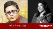 কারিনার মৃত্যুতে সাংবাদিক মারুফ কামাল খানের শোক