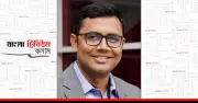 ডিজিটাল আইনের ধারাবাহিক পরিবর্তন: সাইবার সুরক্ষা আইন ২০২৬-এর বিশ্লেষণ