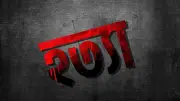 ৪ মাসে ১ হাজার ১৪২ হত্যা, বেড়েছে অন্য অপরাধও